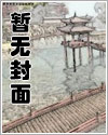 缪斯宥铭包子漫画